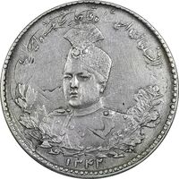 سکه 5000 دینار 1342 تصویری (با یقه) دو ضرب - AU50 - احمد شاه