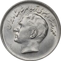 سکه 20 ریال 1353 بازی های آسیایی - MS62 - محمد رضا شاه