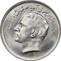 سکه 20 ریال 1353 بازی های آسیایی - MS61 - محمد رضا شاه