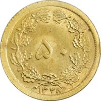 سکه 50 دینار 1348 برنز - چرخش 90 درجه - ارور - MS64 - محمد رضا شاه