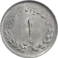 سکه 1 ریال 1334 مصدقی - AU58 - محمد رضا شاه