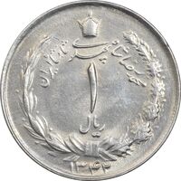 سکه 1 ریال 1342 - MS62 - محمد رضا شاه