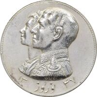 مدال نقره نوروز 1347 (لافتی الا علی) - UNC - محمد رضا شاه