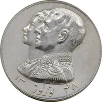 مدال نقره نوروز 1348 (لافتی الا علی) - UNC - محمد رضا شاه