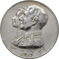 مدال نقره نوروز 1349 (لافتی الا علی) - AU - محمد رضا شاه