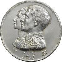 مدال نقره نوروز 1352 چوگان - UNC - محمد رضا شاه