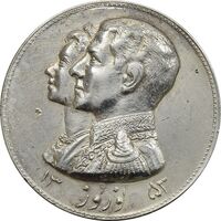 مدال نقره نوروز 1353 چوگان - AU - محمد رضا شاه