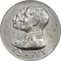 مدال نقره نوروز 2537 چوگان - AU - محمد رضا شاه