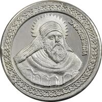 مدال نقره یادبود زرتشت پیامبر 10 گرمی - UNC