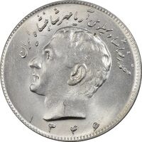 سکه 10 ریال 1346 - MS63 - محمد رضا شاه