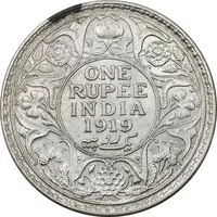 سکه 1 روپیه 1919 جرج پنجم - EF40 - هند