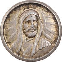 مدال کارخانجات ایران ناسیونال و یادبود امام علی (ع) کوچک - EF - محمد رضا شاه
