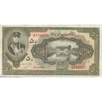 اسکناس 50 ریال کلاه کوچک - تک - VF25 - رضا شاه