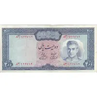اسکناس 200 ریال (آموزگار - فرمان فرماییان) نوشته سیاه - تک - VF35 - محمد رضا شاه