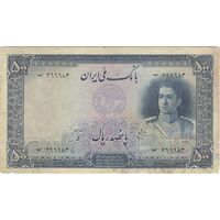 اسکناس 500 ریال سری اول - تک - VF25 - محمد رضا شاه