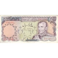 اسکناس 5000 ریال (یگانه - خوش کیش) - تک - VF35 - محمد رضا شاه