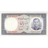 اسکناس 10 ریال 1337 - تک - AU58 - محمد رضا شاه