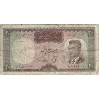 اسکناس 20 ریال (بهنیا - سمیعی) - تک - F15 - محمد رضا شاه