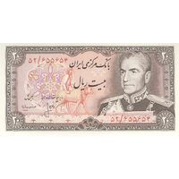 اسکناس 20 ریال (انصاری - مهران) ریال باز - تک - UNC64 - محمد رضا شاه