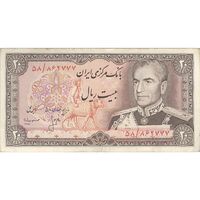 اسکناس 20 ریال (انصاری - مهران) ریال باز - تک - VF35 - محمد رضا شاه