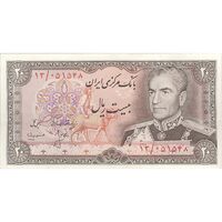 اسکناس 20 ریال (انصاری - مهران) ریال بسته - تک - AU50 - محمد رضا شاه