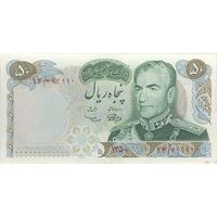 اسکناس 50 ریال 1350 (آموزگار - سمیعی) - تک - AU58 - محمد رضا شاه