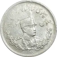 سکه 2000 دینار 1308 تصویری - AU50 - رضا شاه