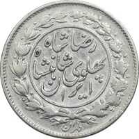 سکه 1000 دینار 1306/5 - سورشارژ تاریخ - VF30 - رضا شاه