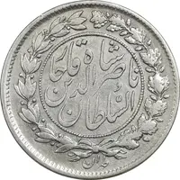 سکه 1000 دینار 1297 مکرر تاریخ - VF35 - ناصرالدین شاه