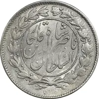 سکه 1000 دینار 1297 - AU50 - ناصرالدین شاه