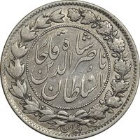سکه 2000 دینار 1296 - EF40 - ناصرالدین شاه
