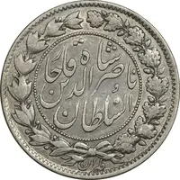 سکه 2000 دینار 1296 - EF40 - ناصرالدین شاه