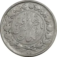 سکه 2000 دینار 1296 - VF35 - ناصرالدین شاه