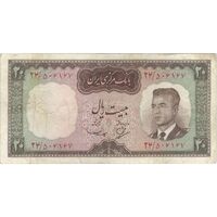اسکناس 20 ریال (بهنیا - سمیعی) - تک - VF25 - محمد رضا شاه