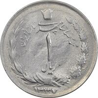 سکه 1 ریال 1337 - MS61 - محمد رضا شاه
