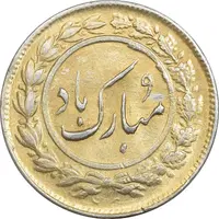 سکه شاباش مبارک باد (آینه شمعدان) طلایی - MS61 - محمد رضا شاه
