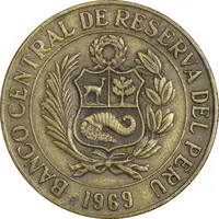 سکه 1 سول 1969 جمهوری - EF40 - پرو