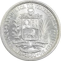 سکه 2 بولیوار 1960 - MS62 - ونزوئلا