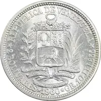سکه 2 بولیوار 1960 - MS62 - ونزوئلا