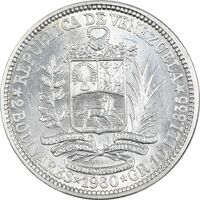 سکه 2 بولیوار 1960 - MS61 - ونزوئلا