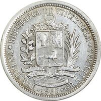 سکه 1 بولیوار 1965 - AU50 - ونزوئلا