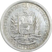 سکه 1 بولیوار 1960 - EF45 - ونزوئلا