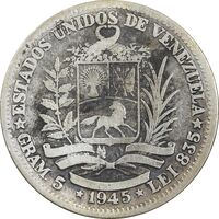 سکه 1 بولیوار 1945 - VF25 - ونزوئلا