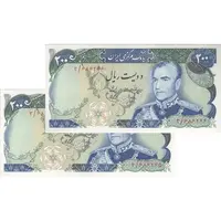 اسکناس 200 ریال (انصاری - یگانه) - جفت - UNC62 - محمد رضا شاه