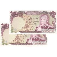اسکناس 100 ریال (انصاری - مهران) - جفت - UNC63 - محمد رضا شاه