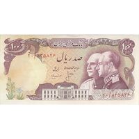 اسکناس 100 ریال پنجاهمین سال - تک - AU55 - محمد رضا شاه