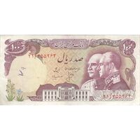 اسکناس 100 ریال پنجاهمین سال - تک - VF30 - محمد رضا شاه