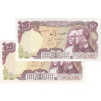 اسکناس 100 ریال پنجاهمین سال - جفت - UNC62 - محمد رضا شاه