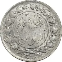 سکه 2000 دینار 1297 - AU55 - ناصرالدین شاه