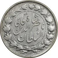 سکه 2000 دینار 1298 (8 تاریخ ضخیم) - VF35 - ناصرالدین شاه